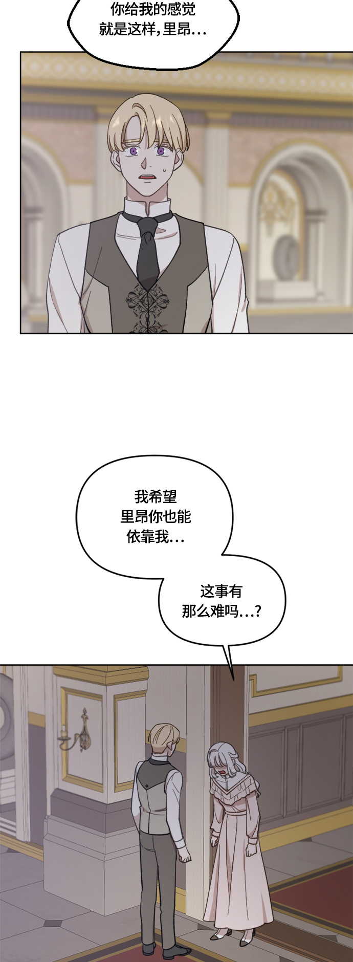 第39话20