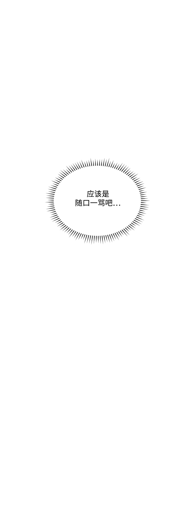第62话29