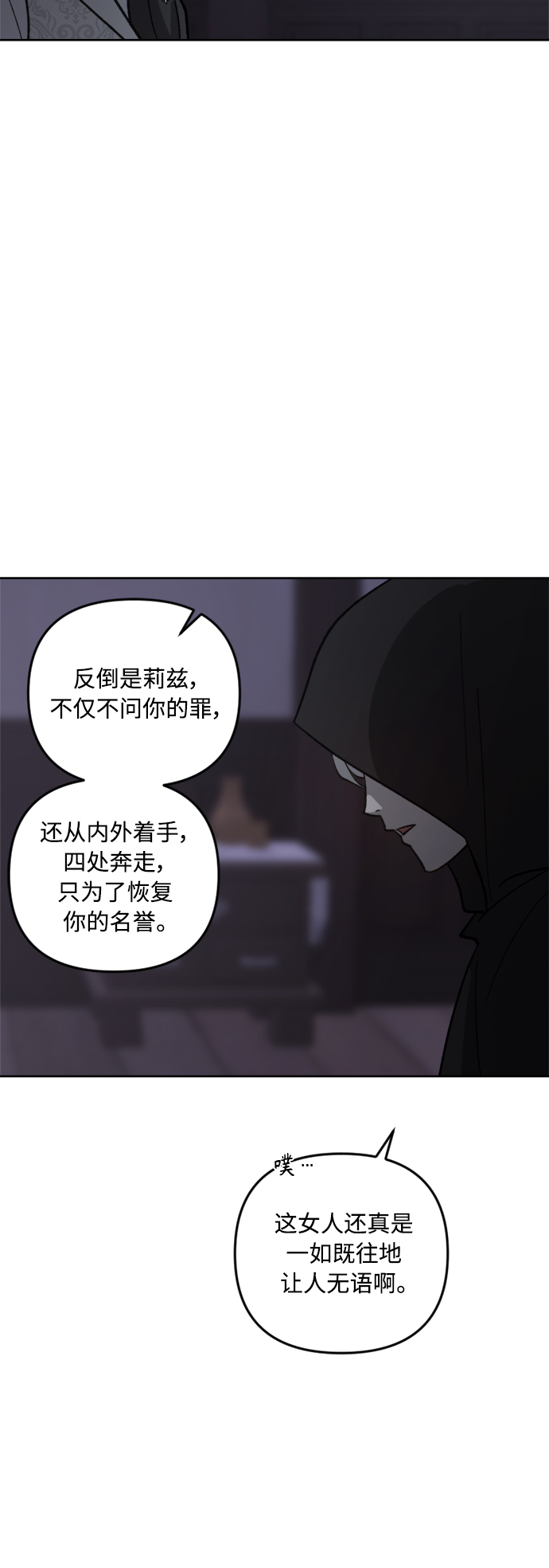 第61话42