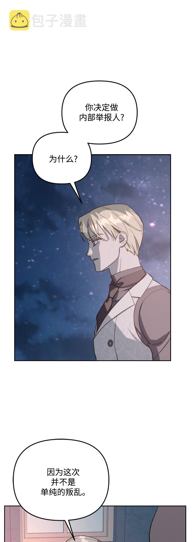 第55话35