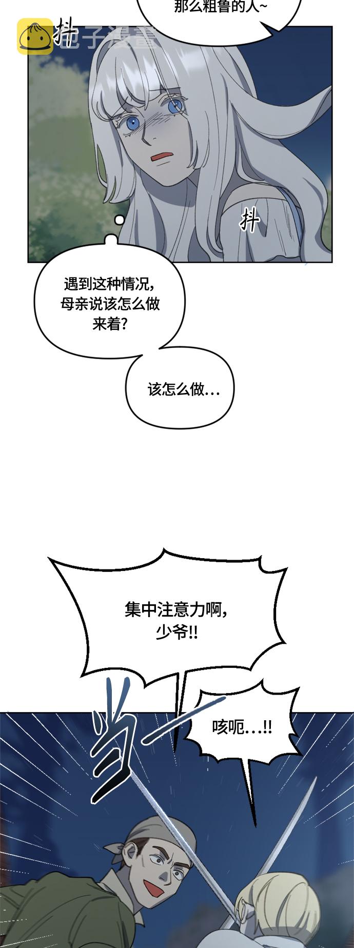 第26话20