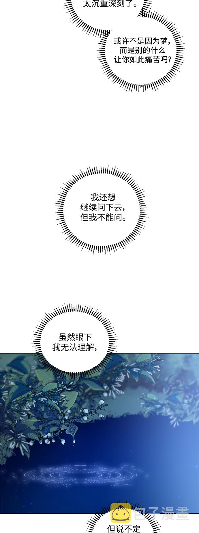 第45话54