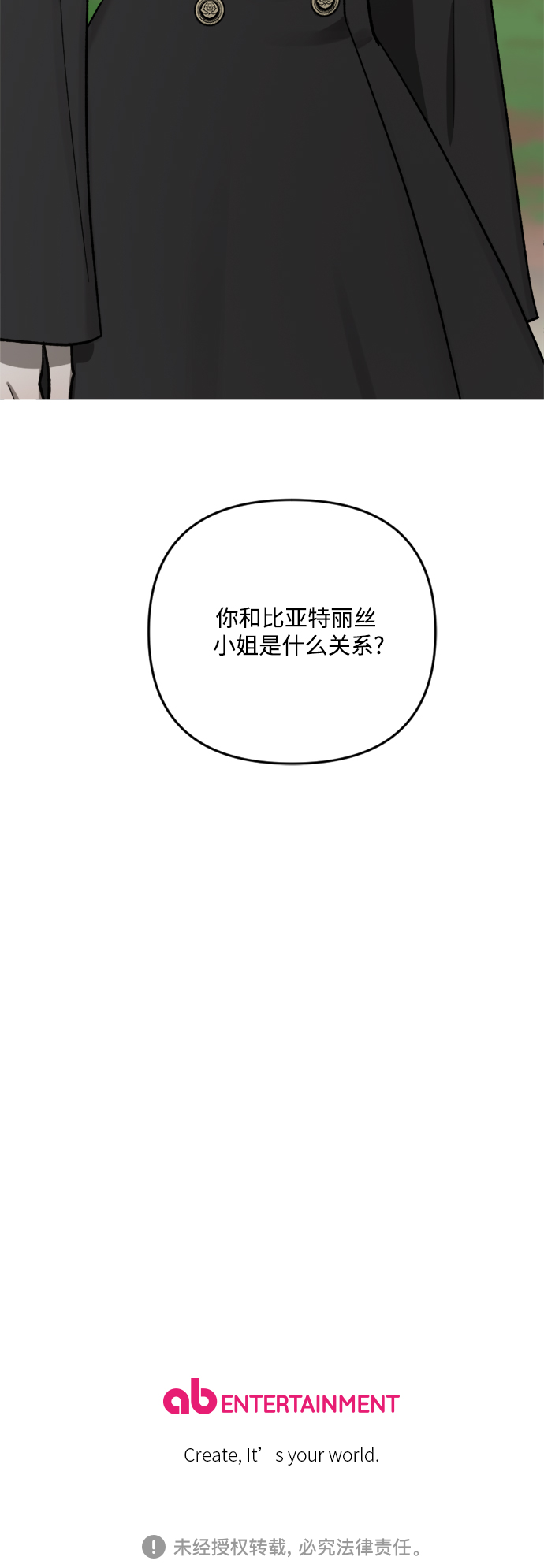 第62话56