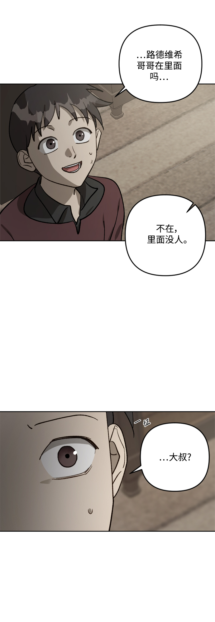 第62话33
