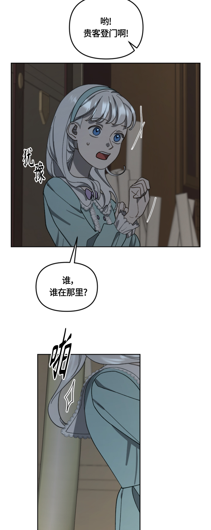第14话20