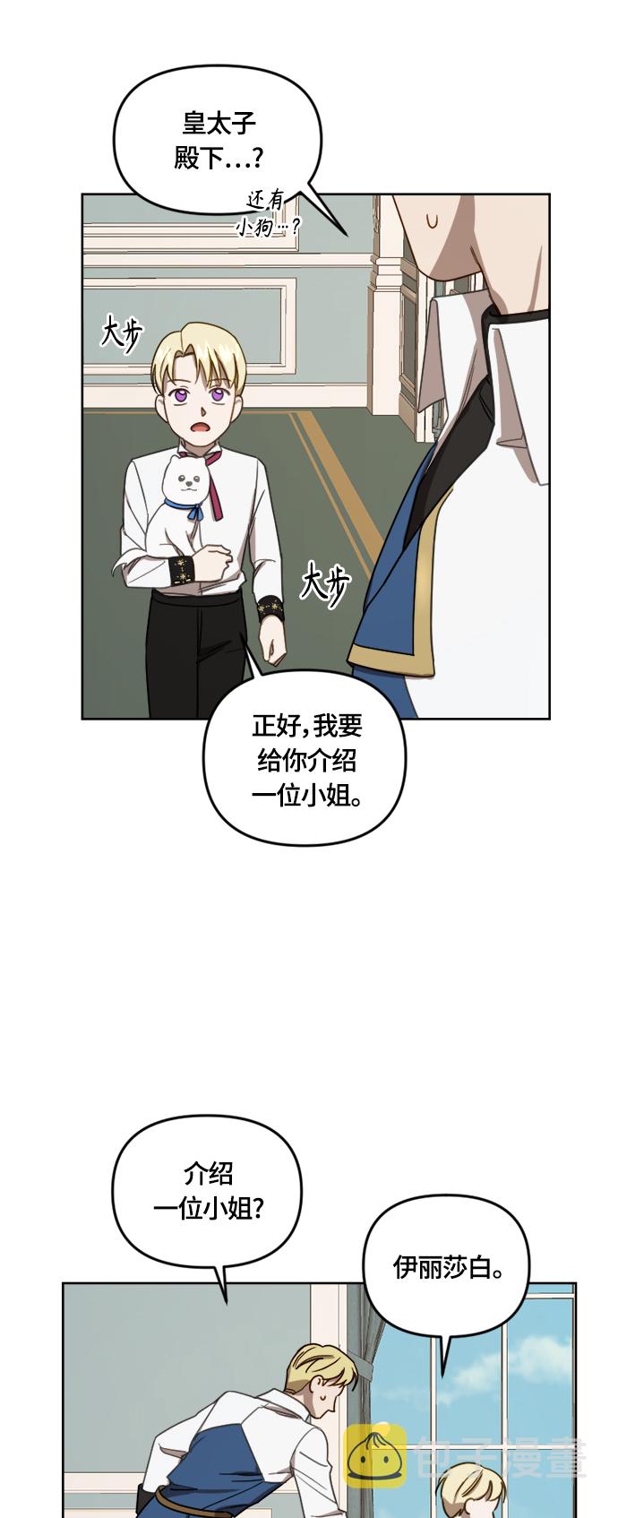 第13话4
