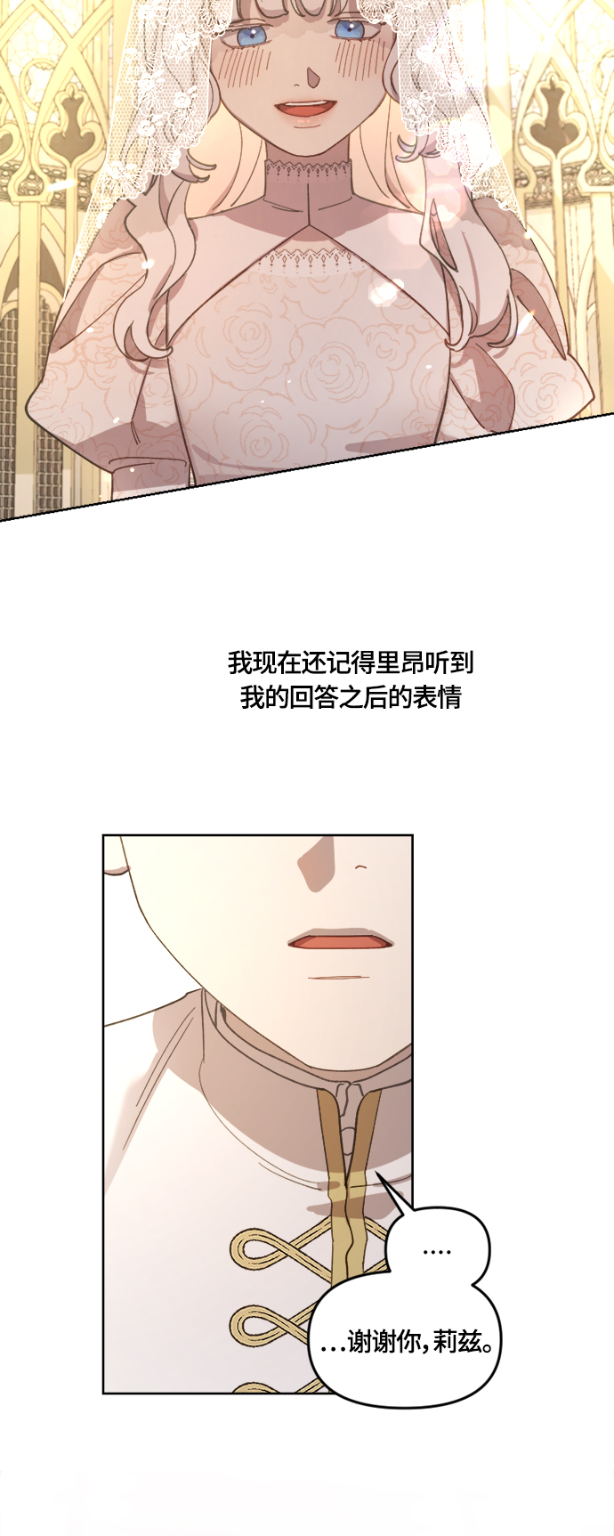 第21话13