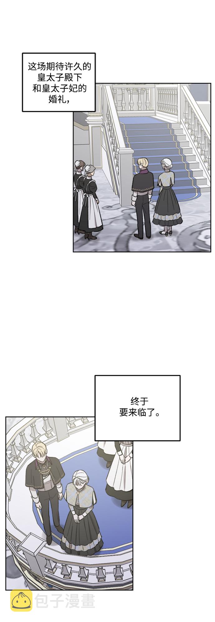 第74话55