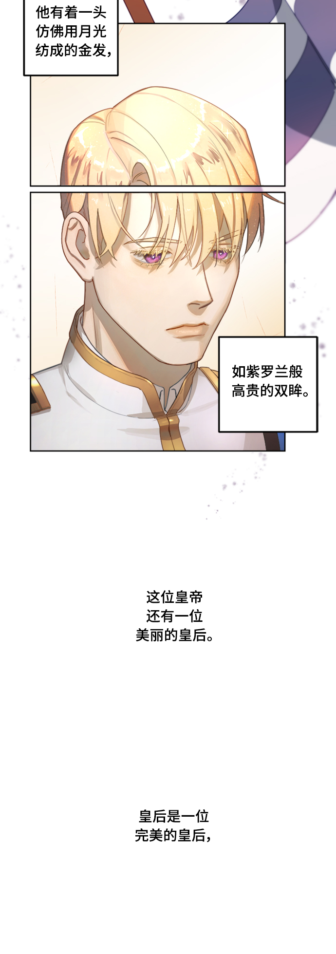 第1话2