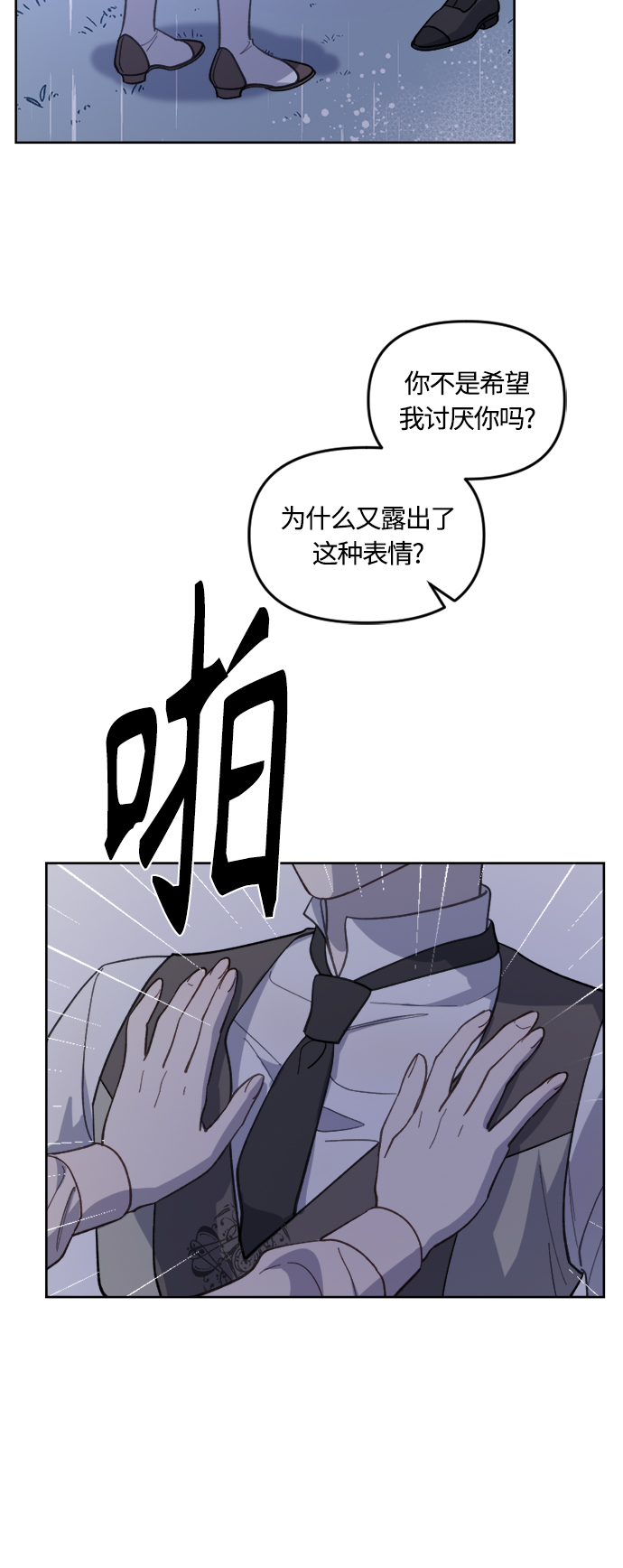 第40话53
