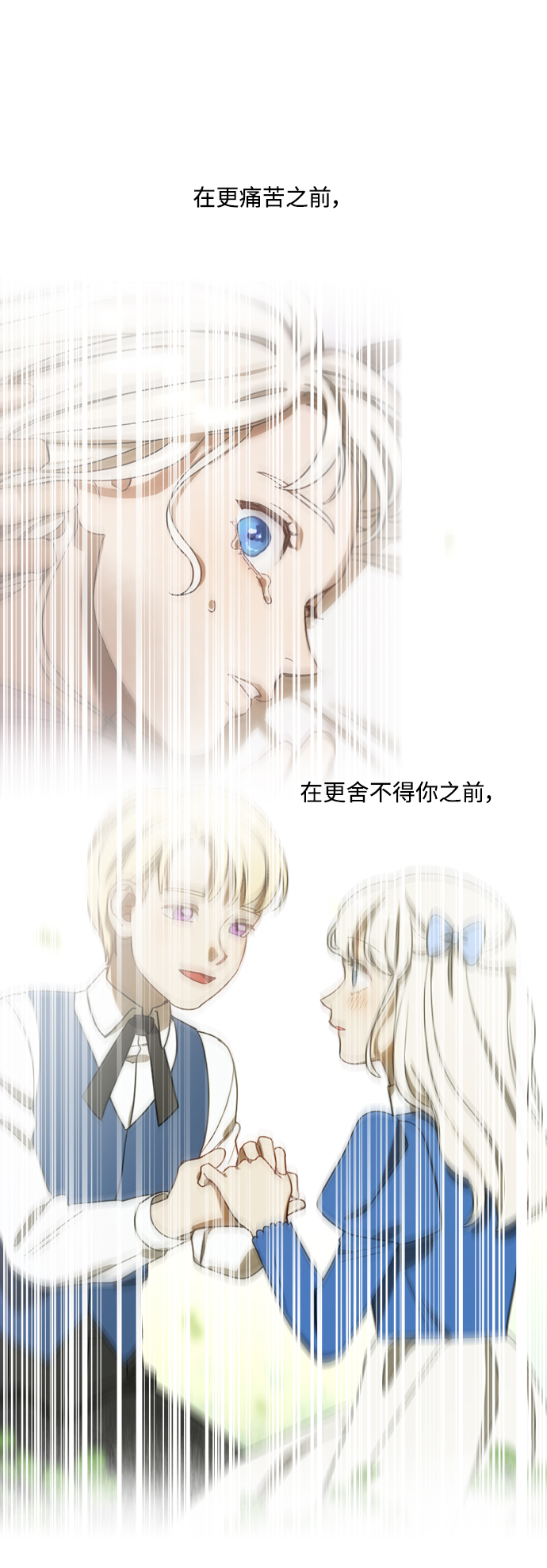 第44话60