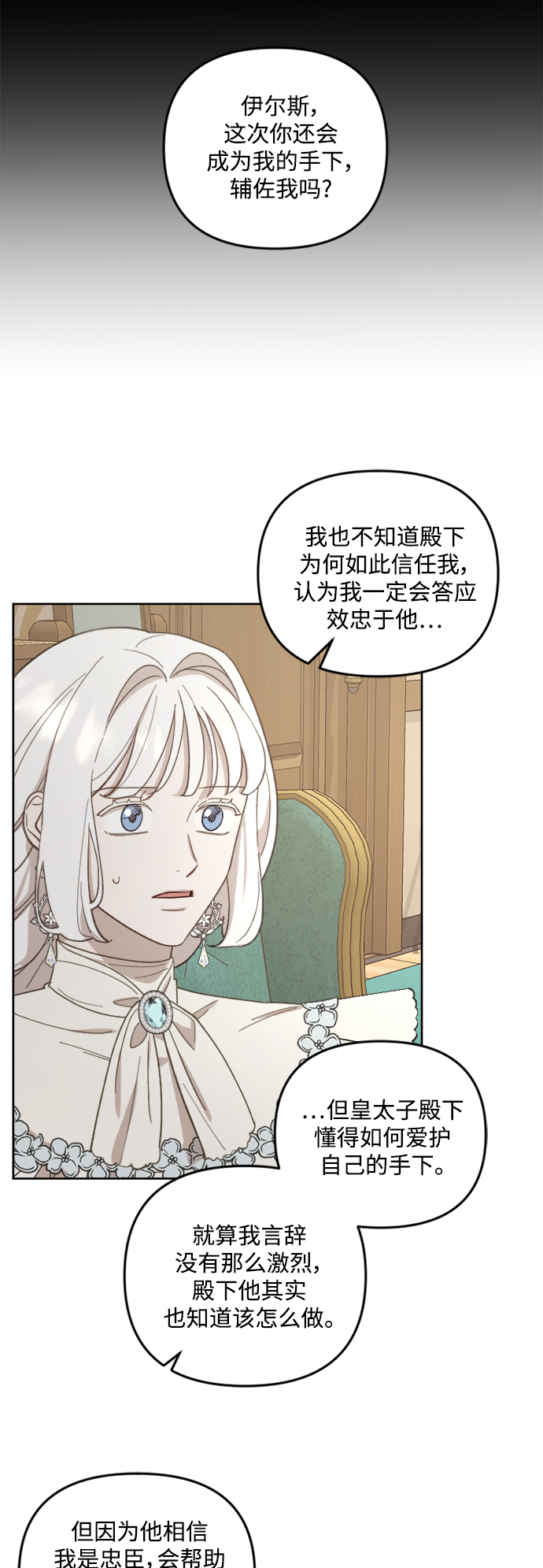 第47话22