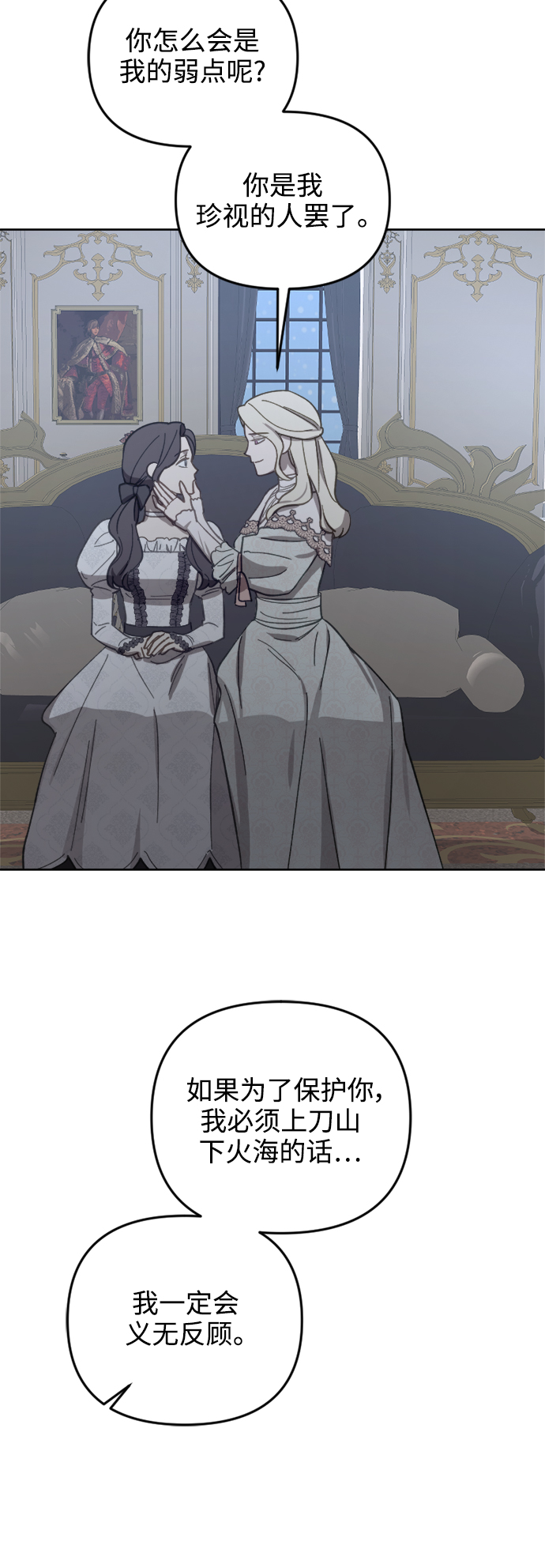 第53话58