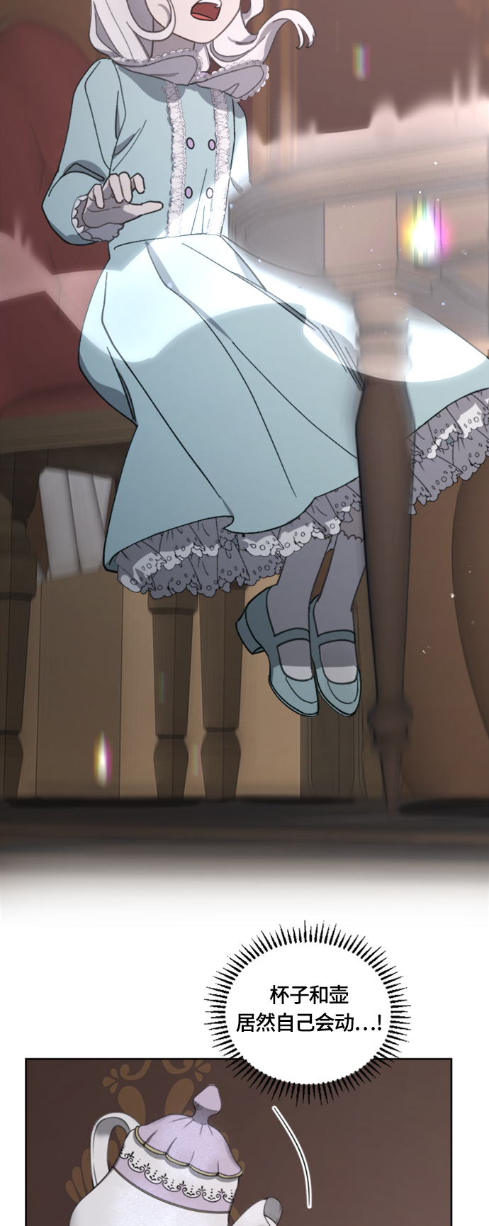 第14话28