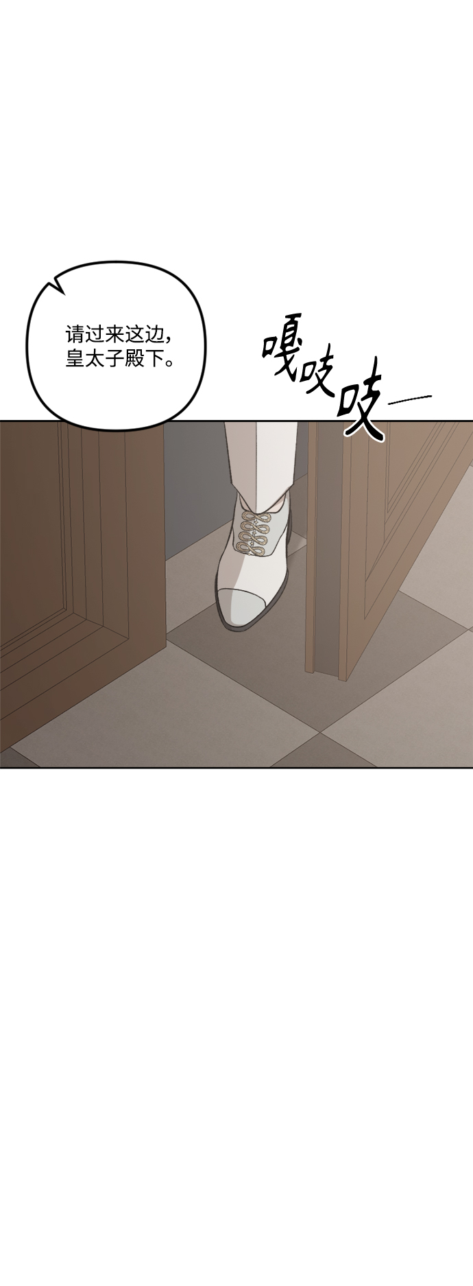第75话70