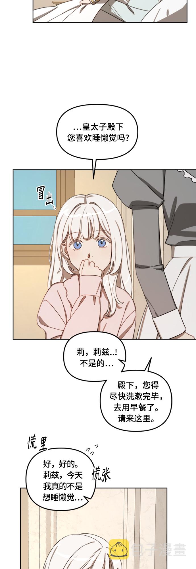 第11话22