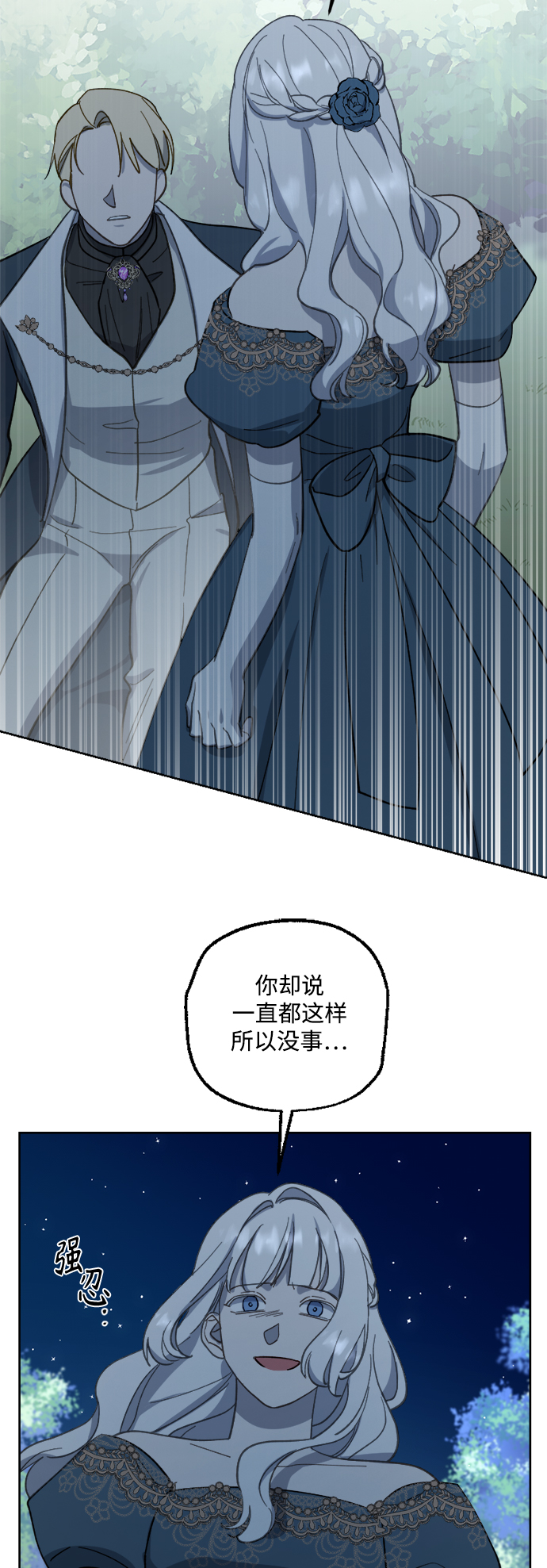 第44话58