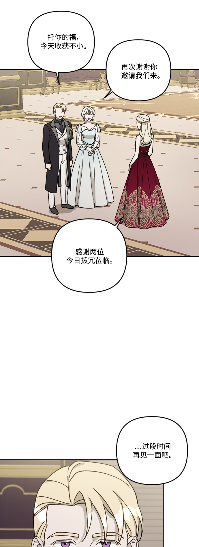 第58话12