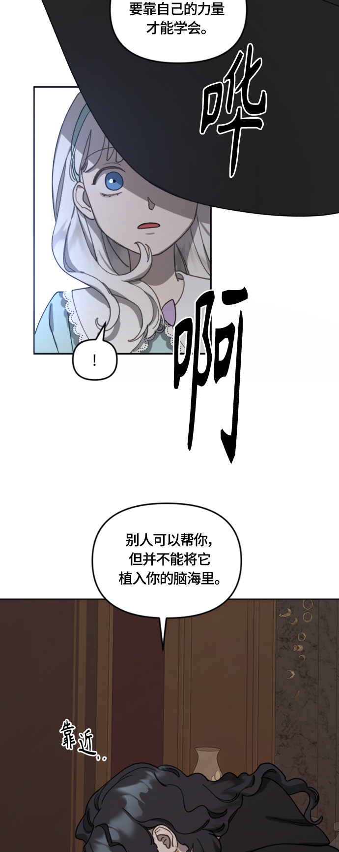 第14话44