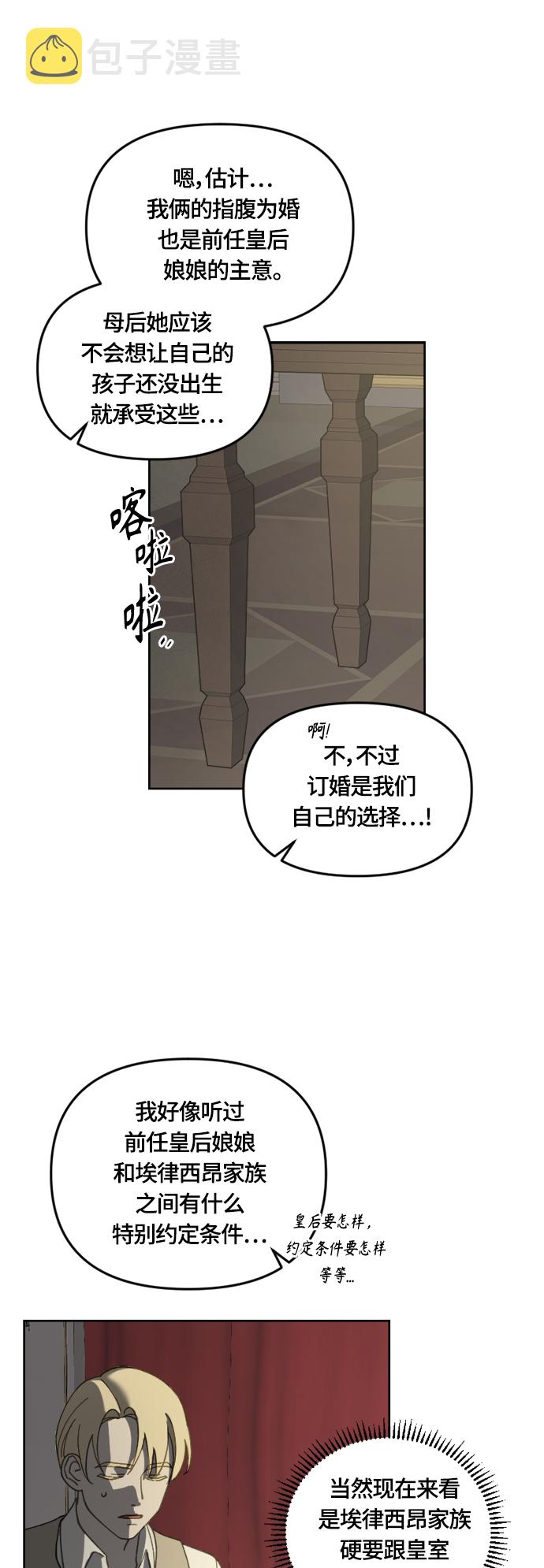 第31话40