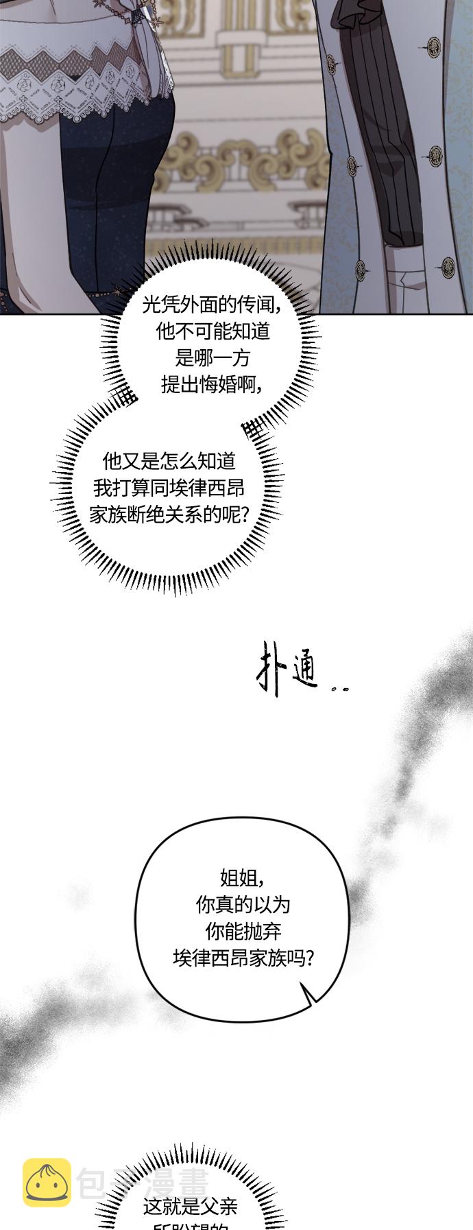 第42话27