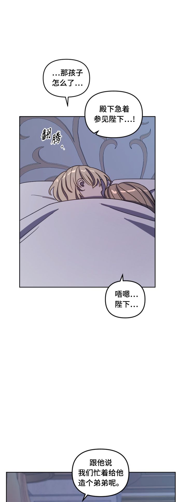 第6话42