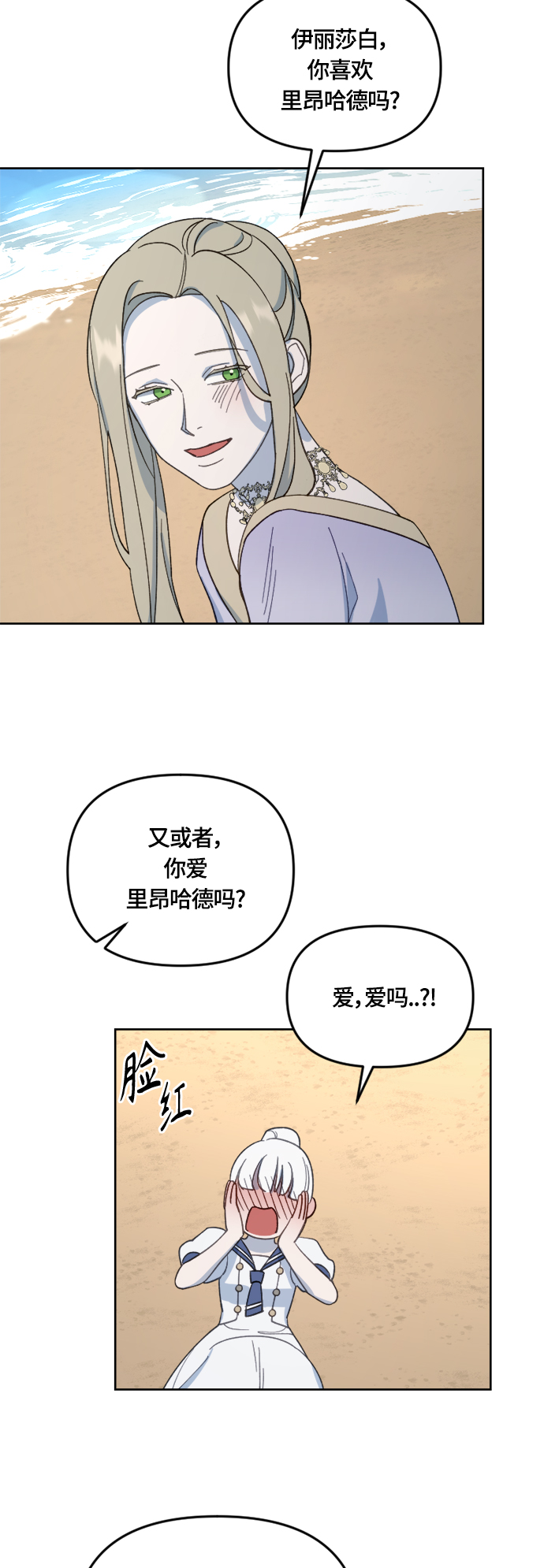 第28话61