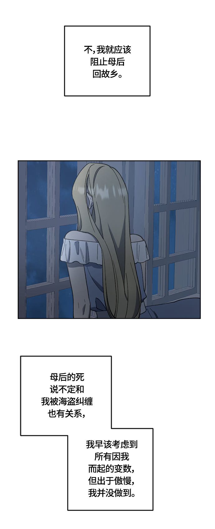 第27话9