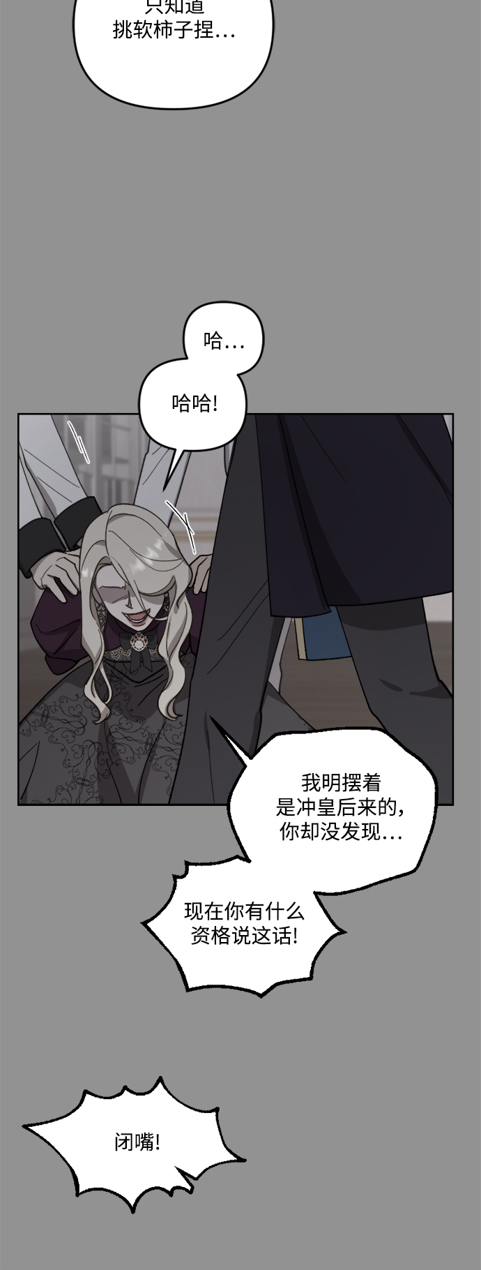 第44话19