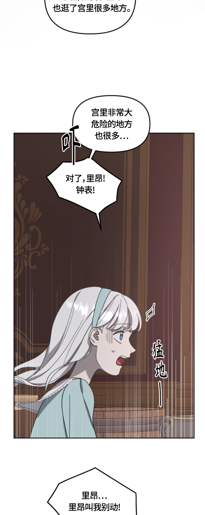 第14话38