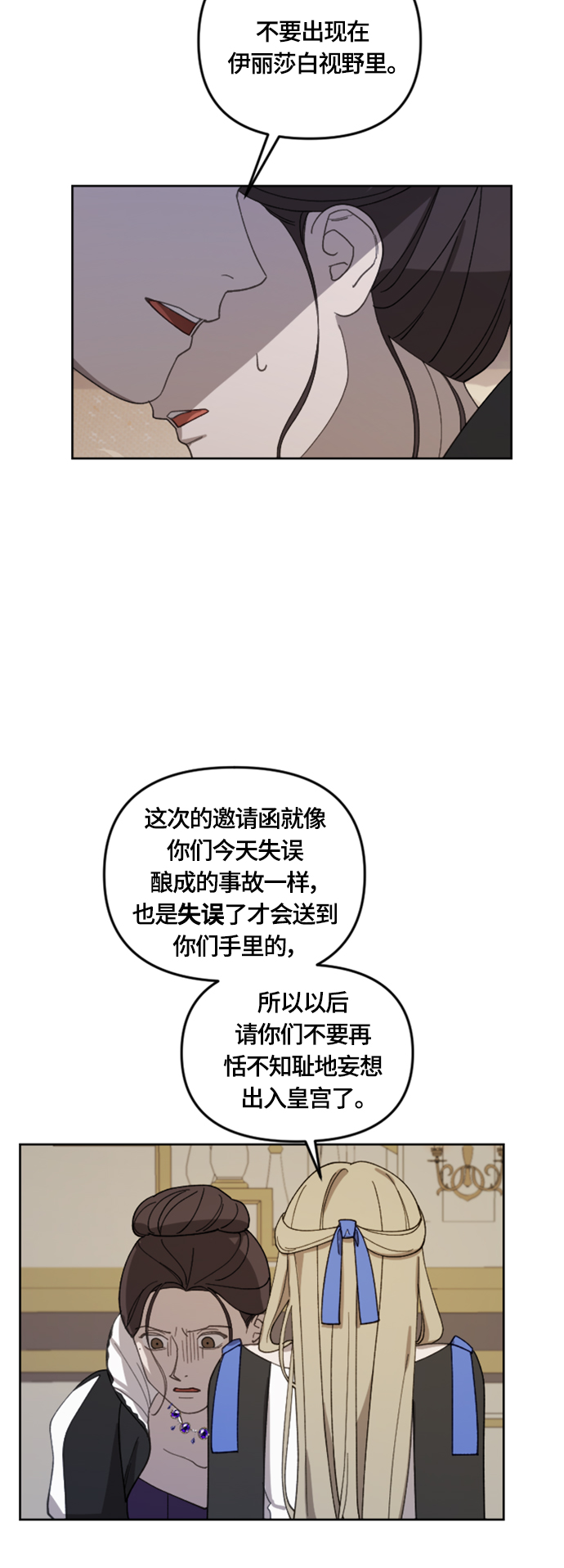 第19话54