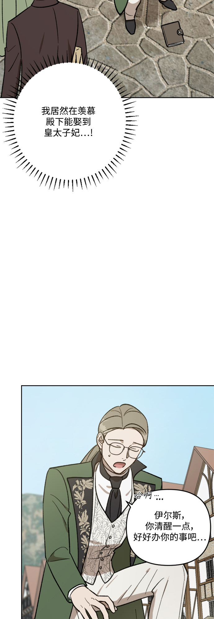 第64话25