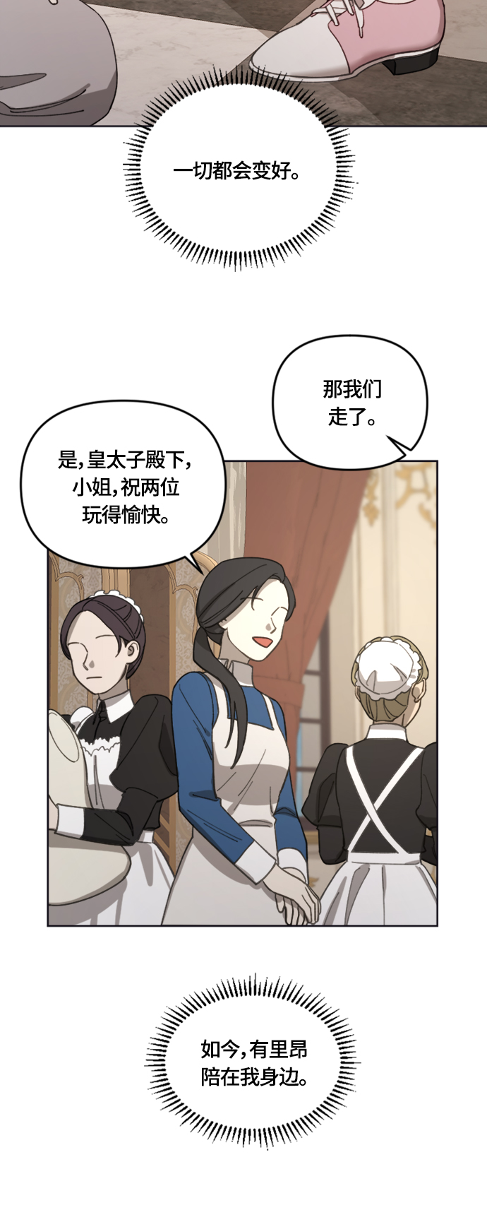 第18话11