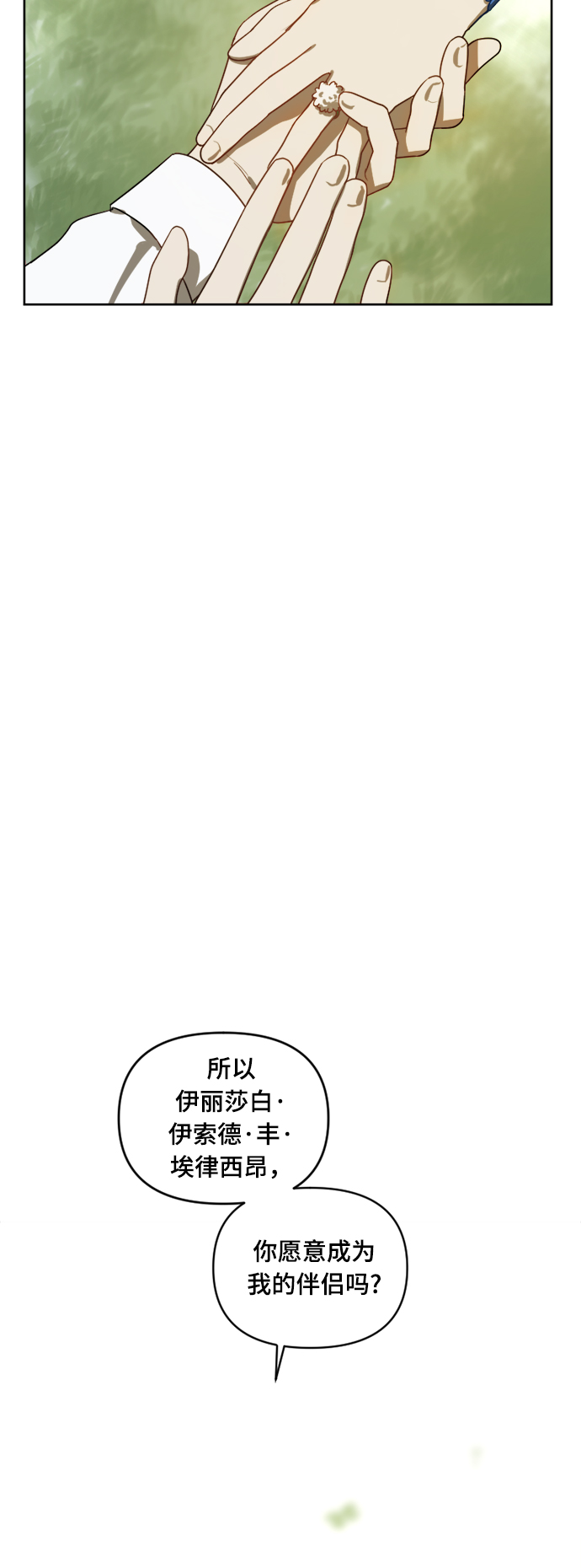 第5话54