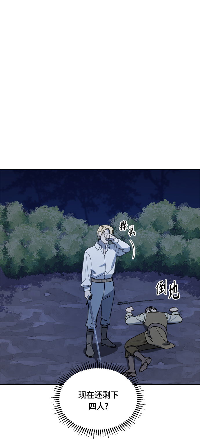 第26话41