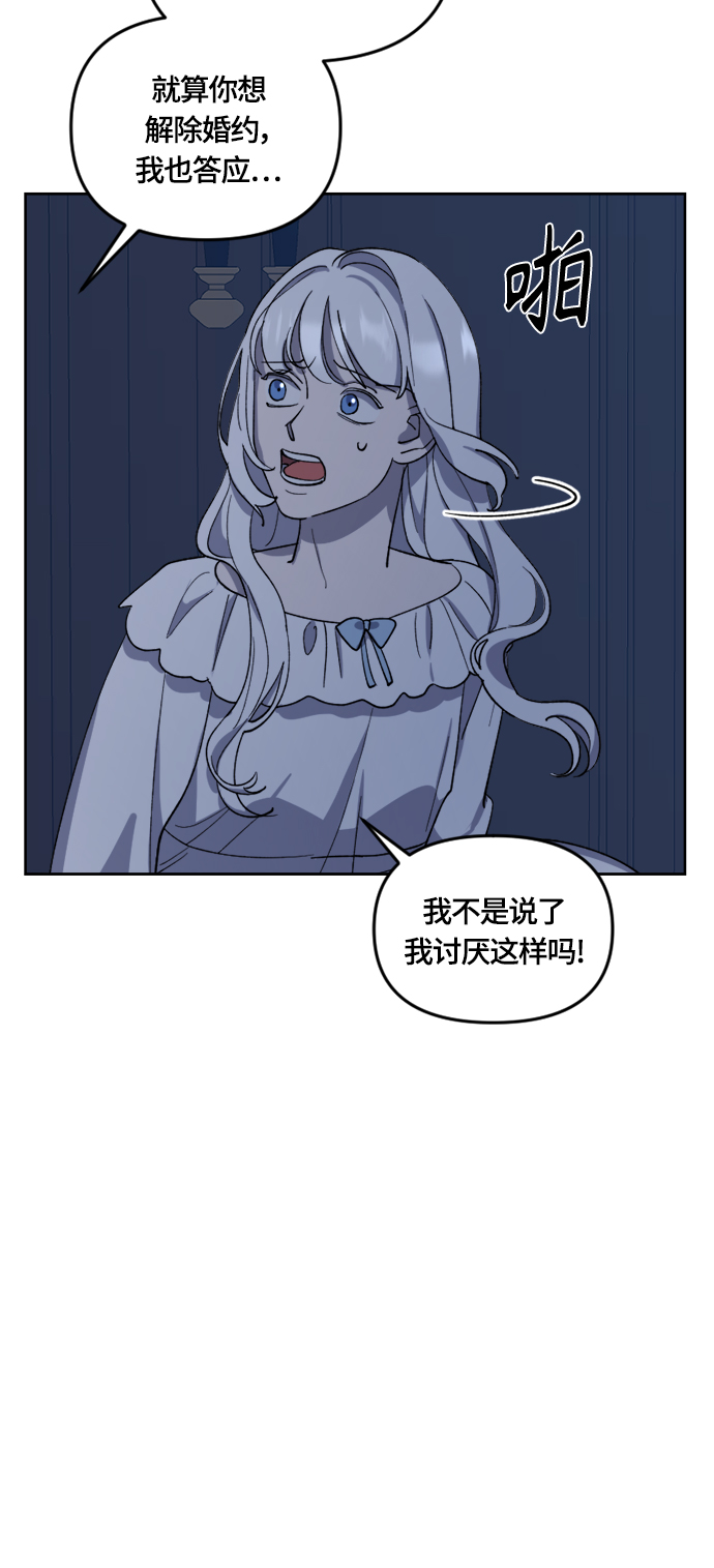 第30话12
