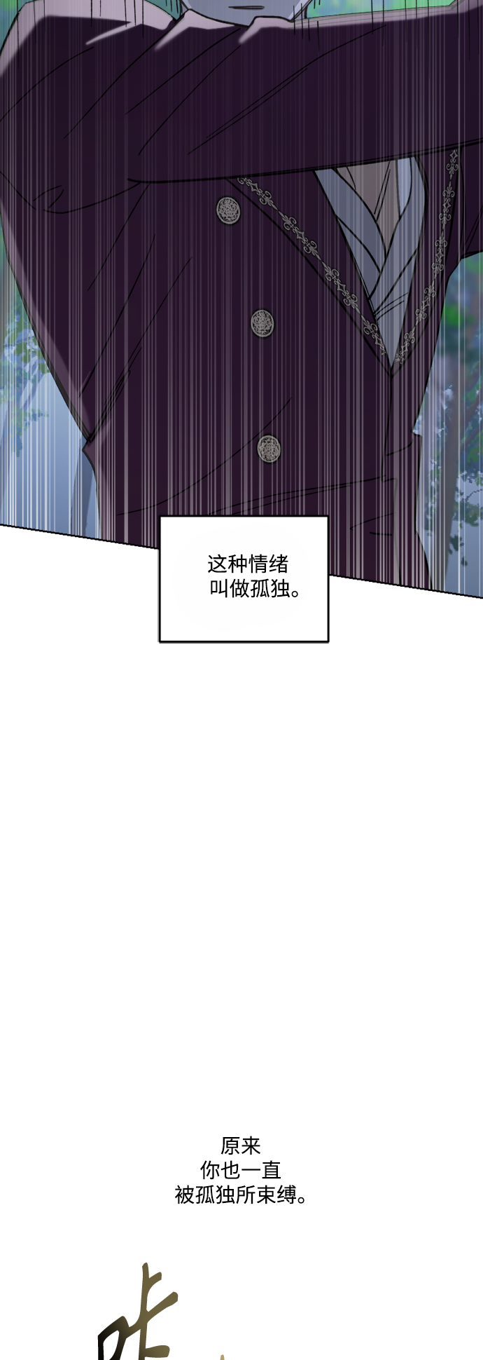 第51话41