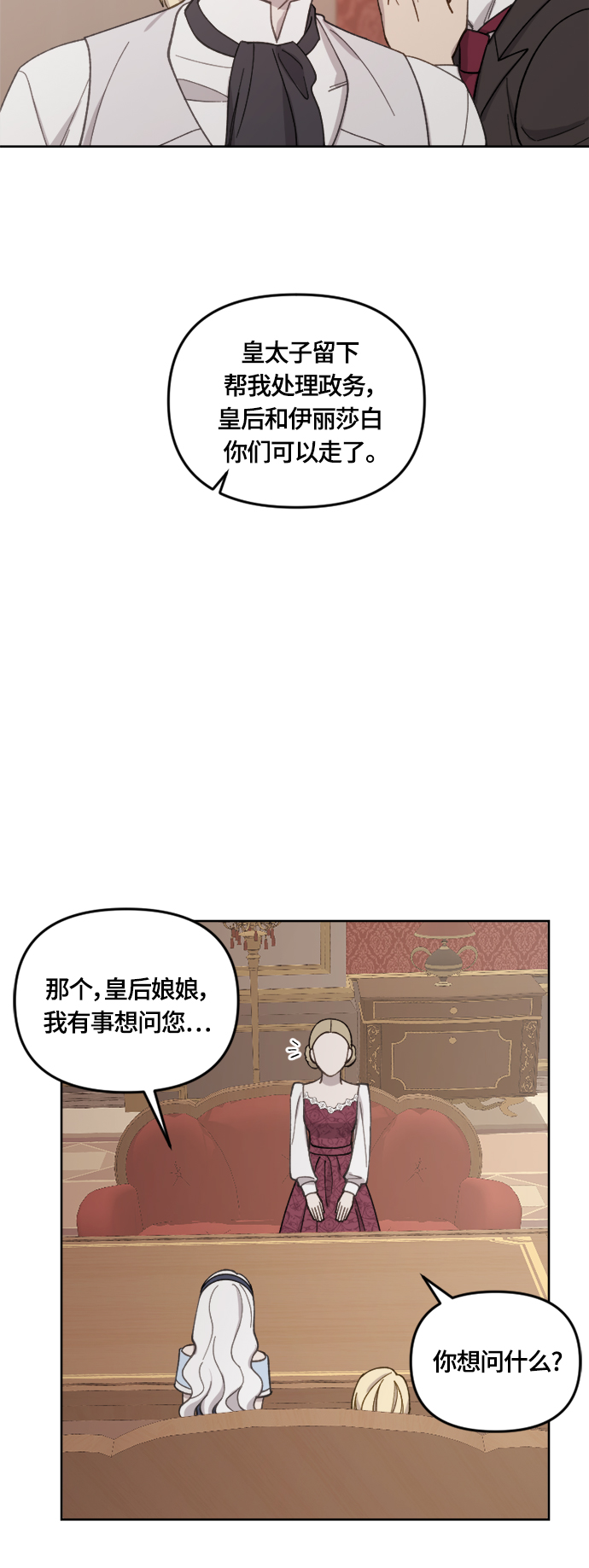 第35话42