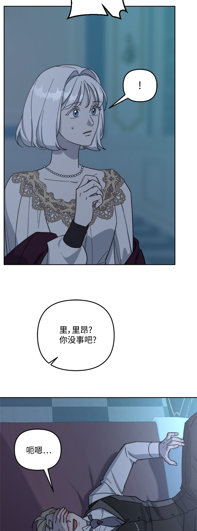 第54话40