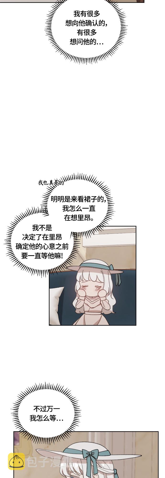 第37话41