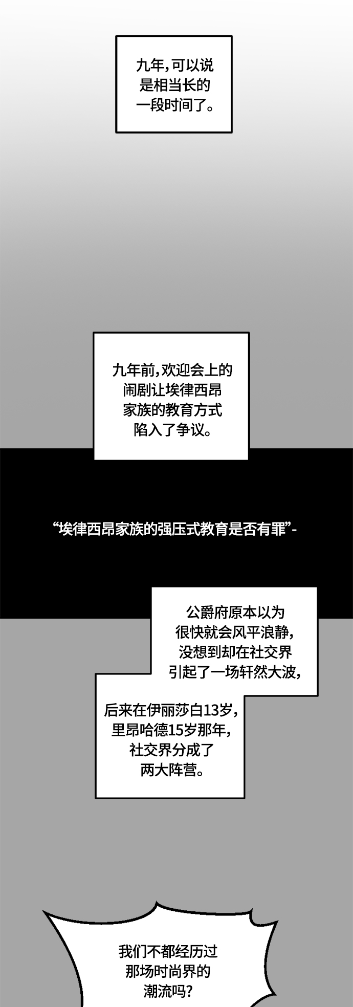 第35话26