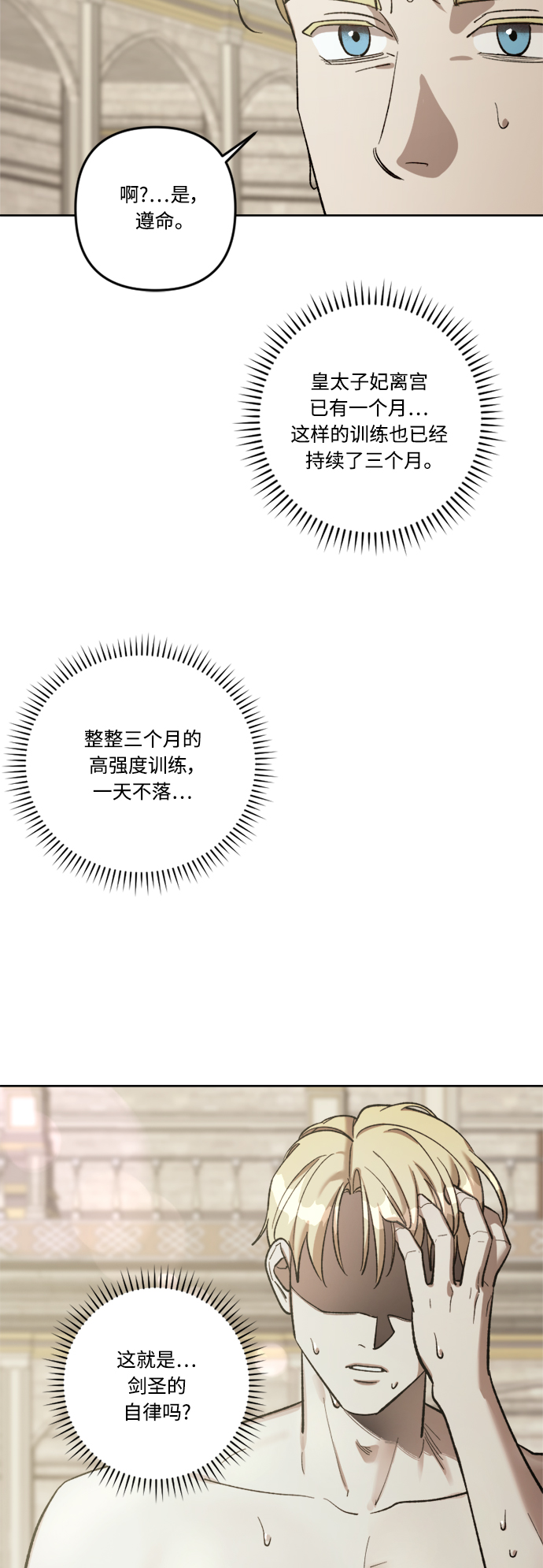 第68话20