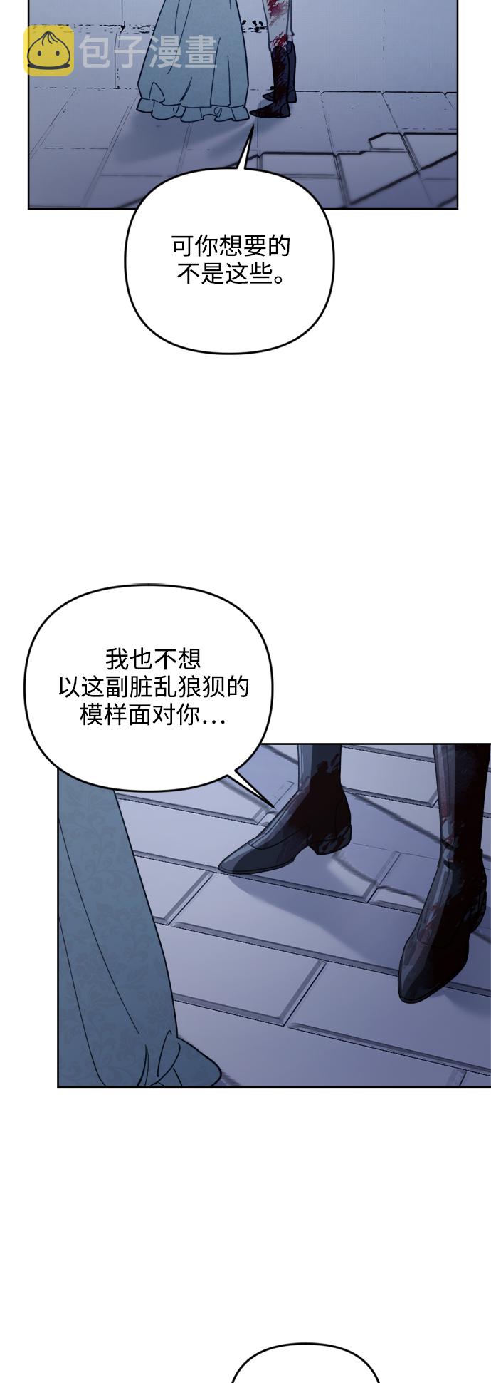 第53话31