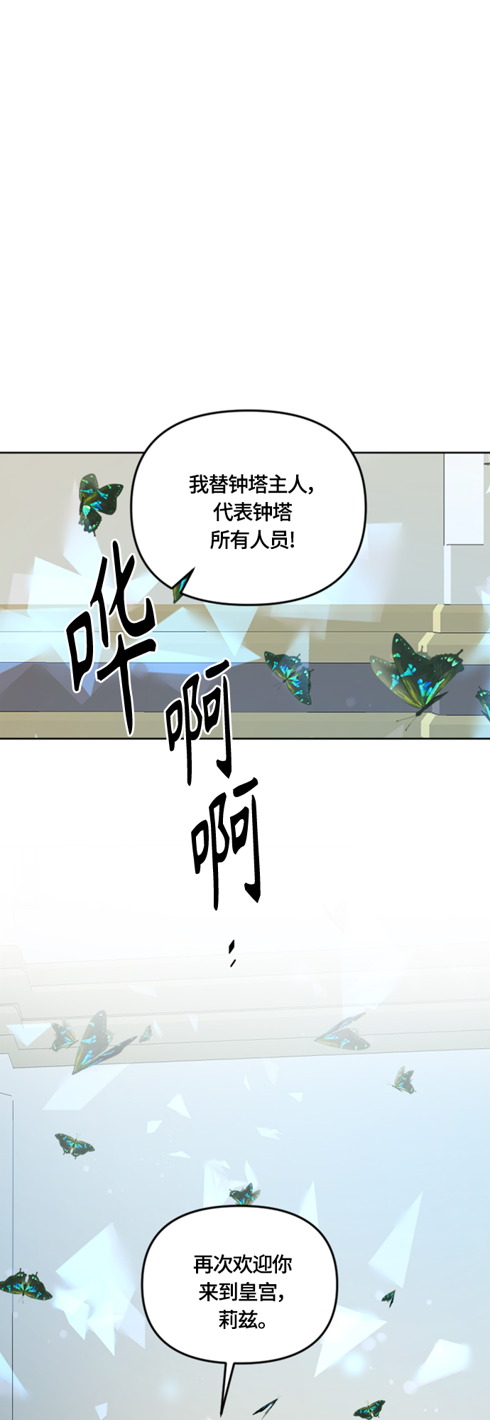第20话50