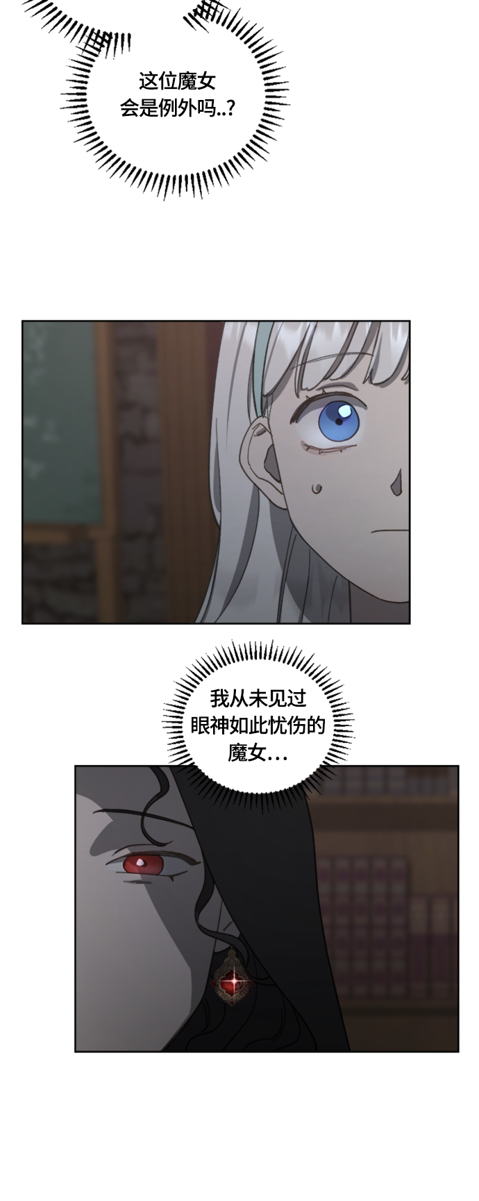 第14话25