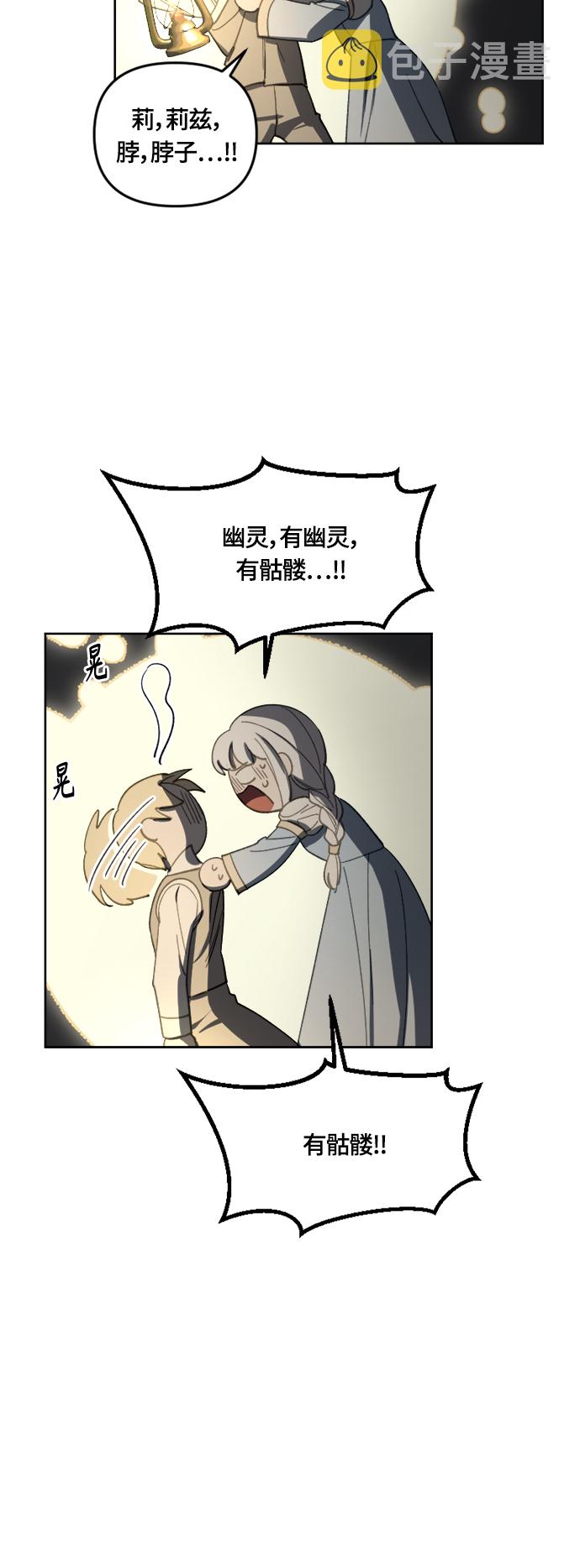 第31话13