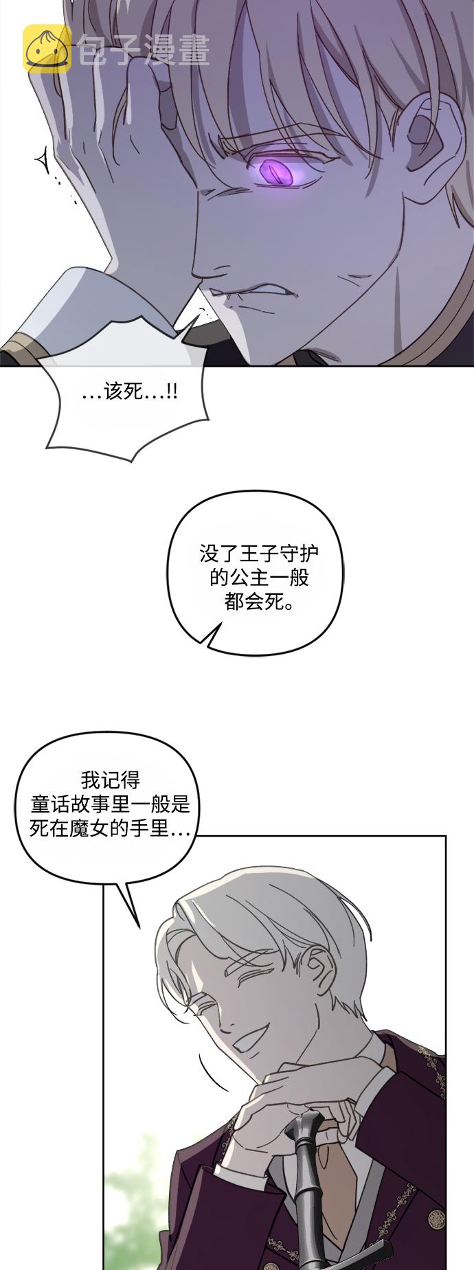 第51话28