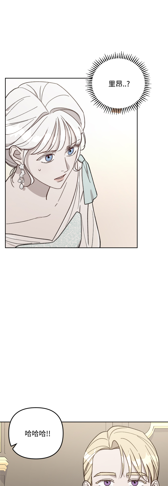 第56话11
