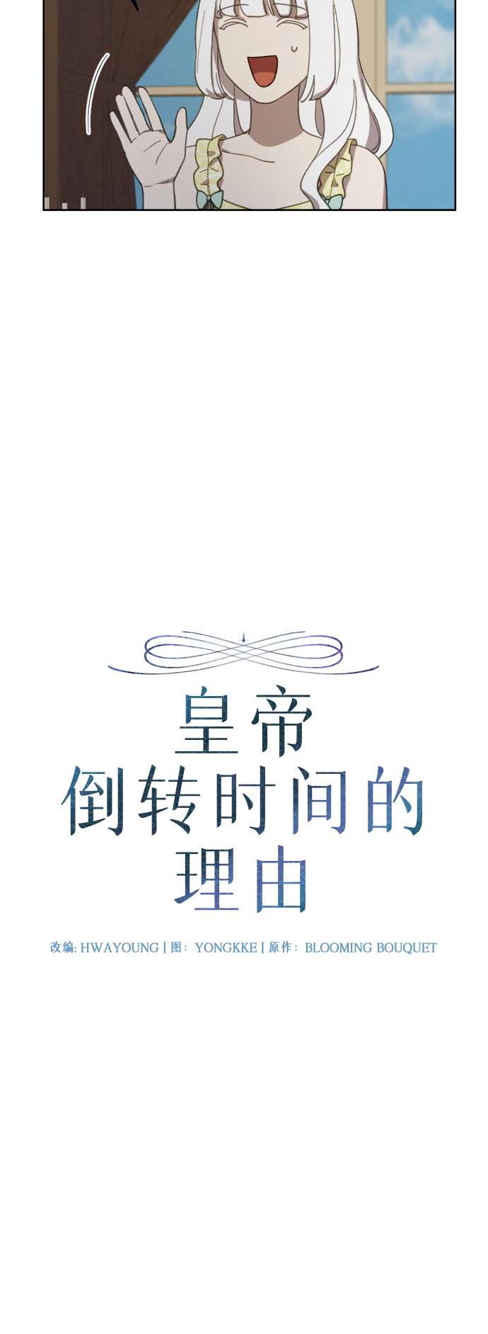 第22话6
