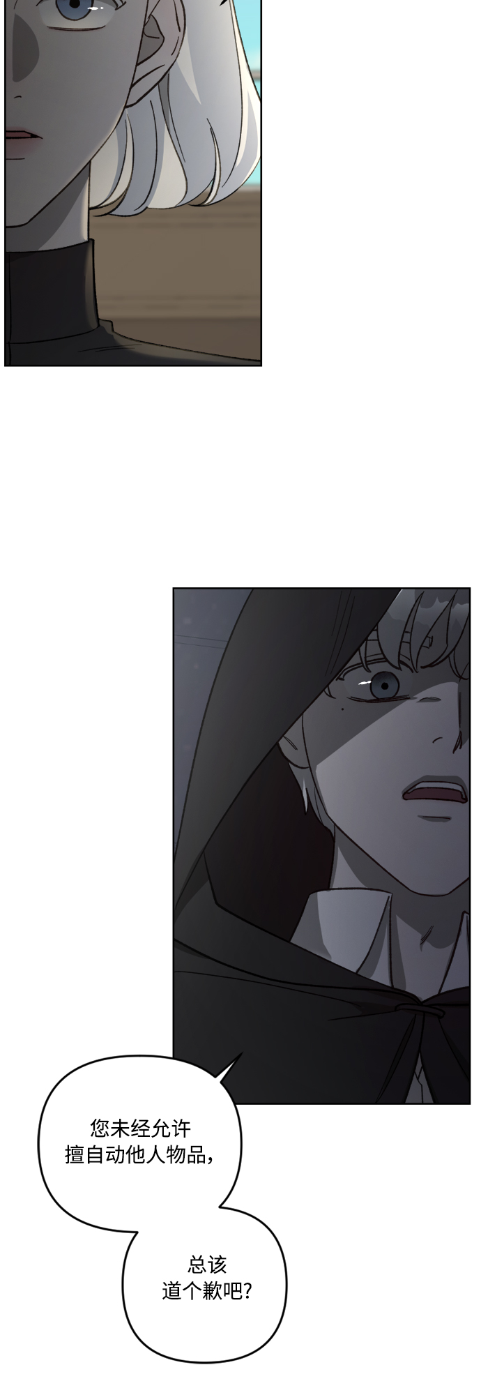 第61话29